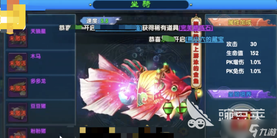 武林外传十年之约萌宠怎么养成 武林外传十年之约宠物养成系统攻略