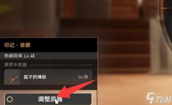 二重螺旋協(xié)戰(zhàn)系統(tǒng)怎么玩