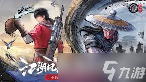 <a id='link_pop' class='keyword-tag' href='https://www.9game.cn/blrpj/'>不良人破局</a>霸道流如何进行配队