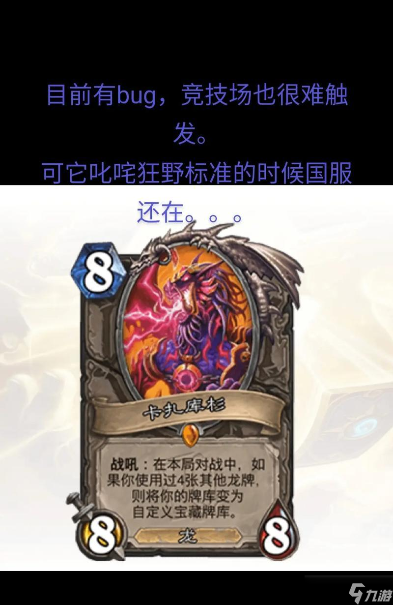 炉石传说竞技场中奶妈牌的选择策略是什么?