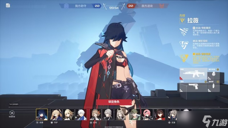 卡拉彼丘女角色有哪些 卡拉彼丘人气角色介绍