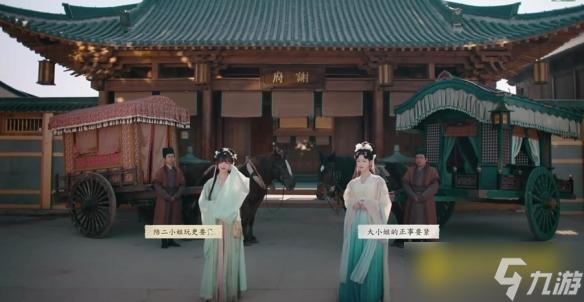 《完蛋我被美女包圍了2》謝筱筱全結局達成方法-謝筱筱有幾個結局怎樣達成