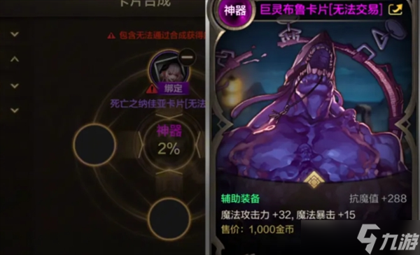 DNF手游新版本开服前赚泰拉攻略