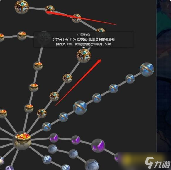 《火炬之光無限》ss9賽季沒有寵物怎么刷圖-ss9無寵物刷圖攻略