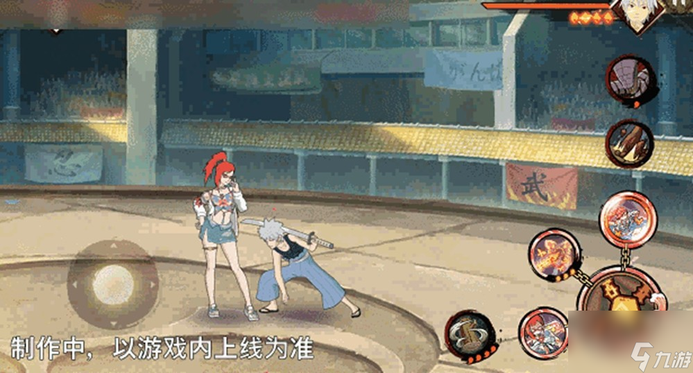 【新忍爆料】“封锁”热浪，清凉逐夏！香燐「夏日限定」即将登场！
