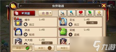 部落冲突凤凰属性加成计算方法？