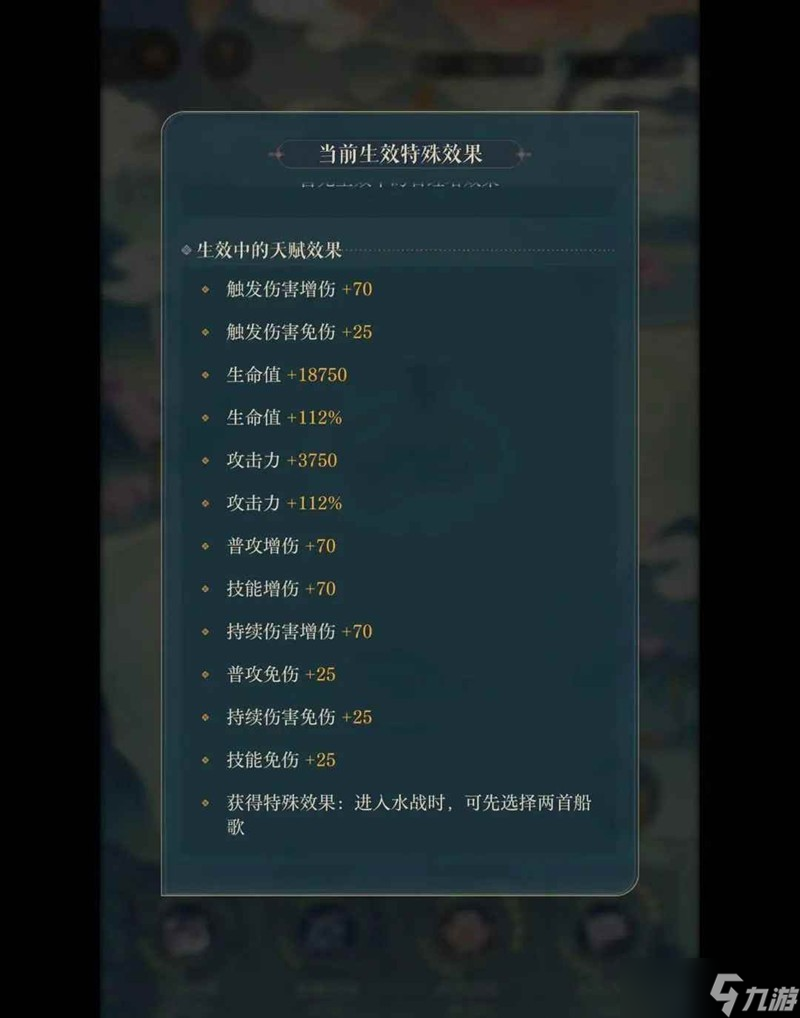 如鸢江东万里船水帘洞无惇无瑜 低练度徐庶队速通攻略