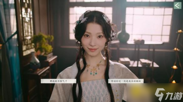 《完蛋我被美女包围了2》谢珂完美结局怎样达成-谢珂完美结局达成方法
