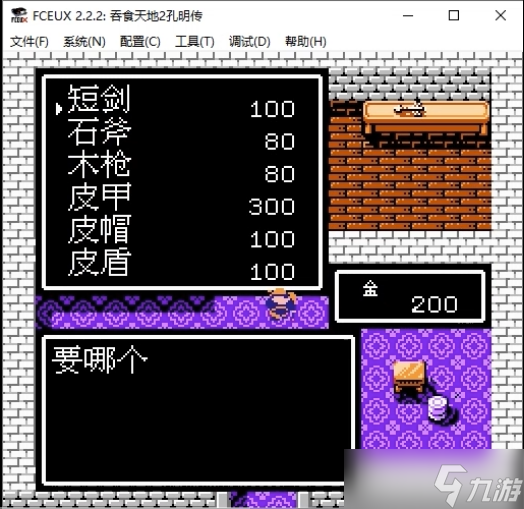 吞食天地2掉落物品怎么刷