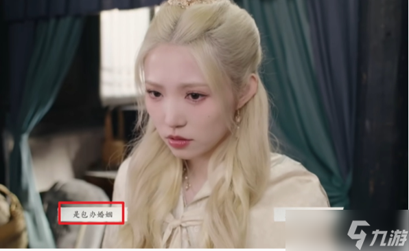 完蛋我被美女包围了2第五章怎么过