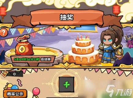 英雄冒险团半周年活动介绍 英雄冒险团半周年活动有什么