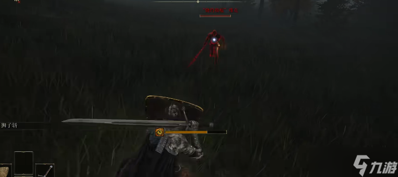 <a id='link_pop' class='keyword-tag' href='https://www.9game.cn/aedfh/'>艾尔登法环</a>癫火结局的红灵入侵有哪些