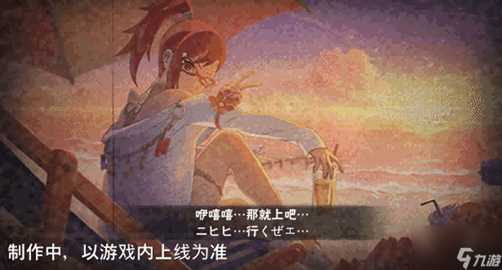 【新忍爆料】“封锁”热浪，清凉逐夏！香燐「夏日限定」即将登场！