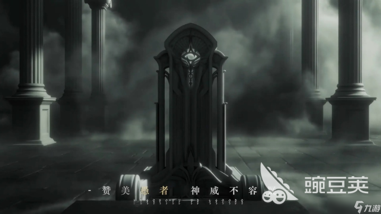 诡秘之主手游出了吗 诡秘之主手游怎么下载