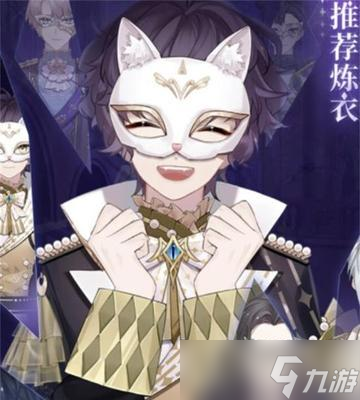 探寻少女的王座亚历克斯的身世之谜（游戏中的神秘角色）