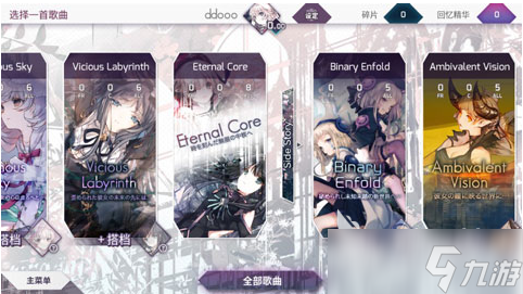Arcaea是哪个公司的 Arcaea是哪个国家的游戏