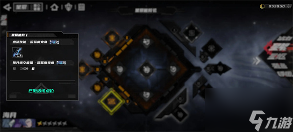 晴空之下星絮速刷方法攻略分享