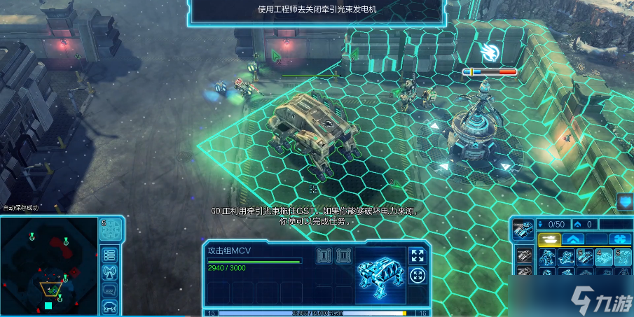 命令与征服4关卡怎么开