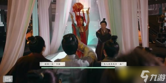 《完蛋我被美女包围了2》柳诗诗完美结局怎样达成-柳诗诗完美结局达成方法