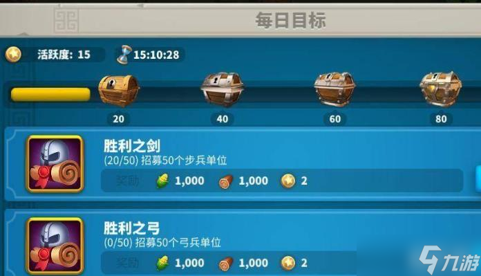 万国觉醒怎么采宝石