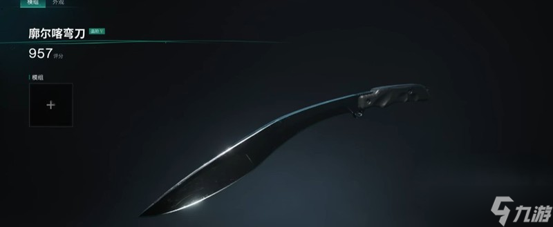 七日世界近战武器怎么选 最强近战武器排行榜