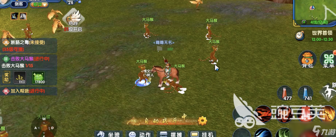 武林外傳十年之約日?；顒佣加心男?武林外傳十年之約日?；顒尤ヂ? width=