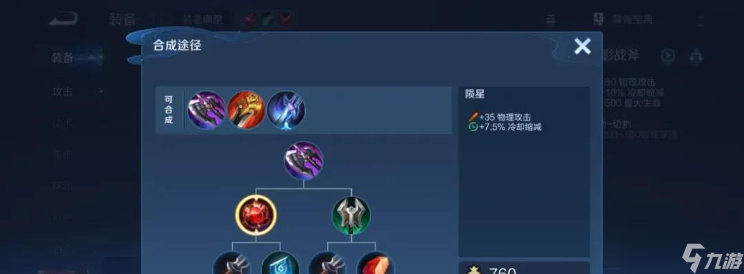 7月对抗路梯队：新边路三虎诞生！重装坦爹登顶T0，夏侯惇降级