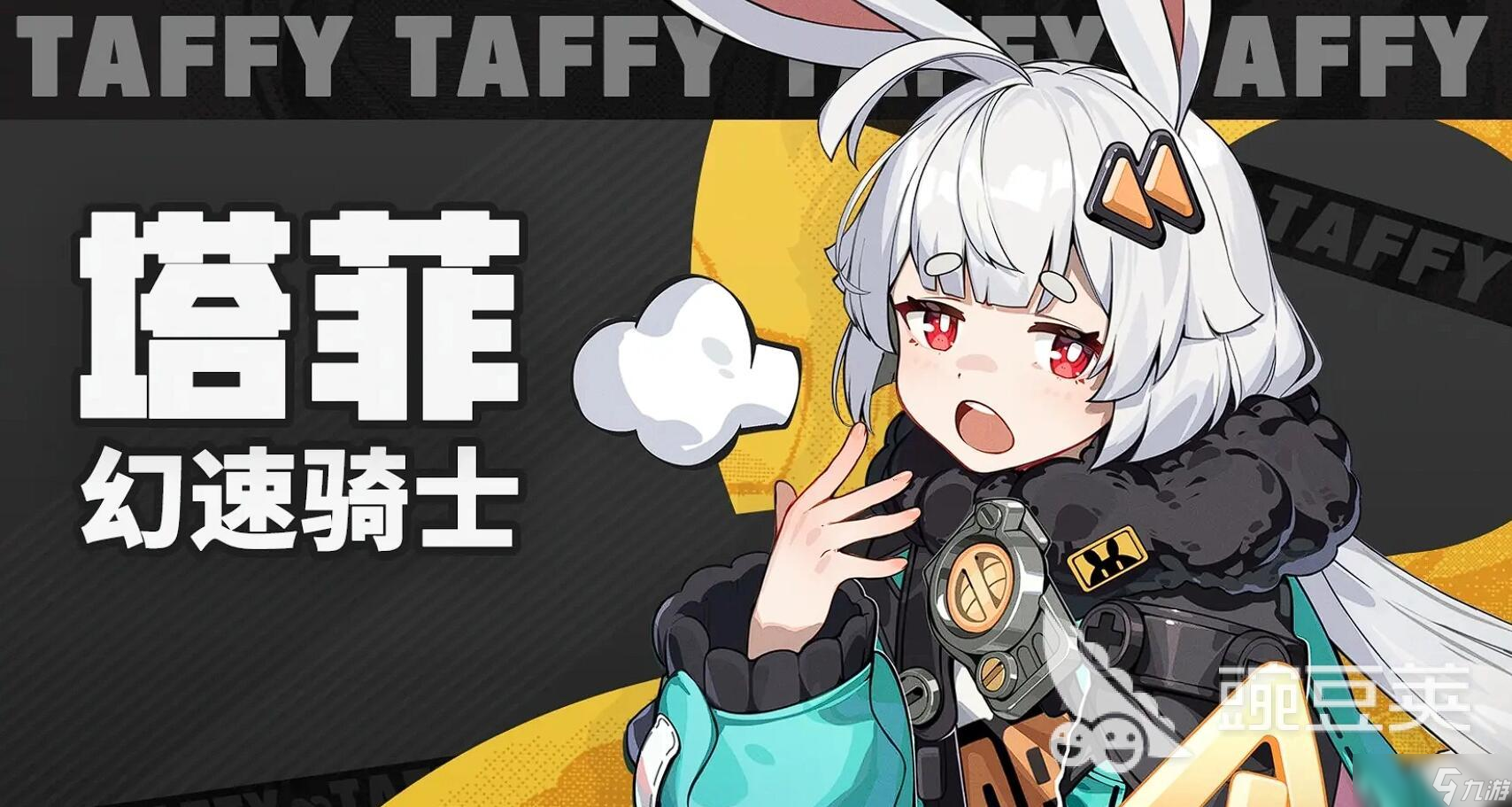 无限大角色推荐 无限大最适配新手的角色有哪些