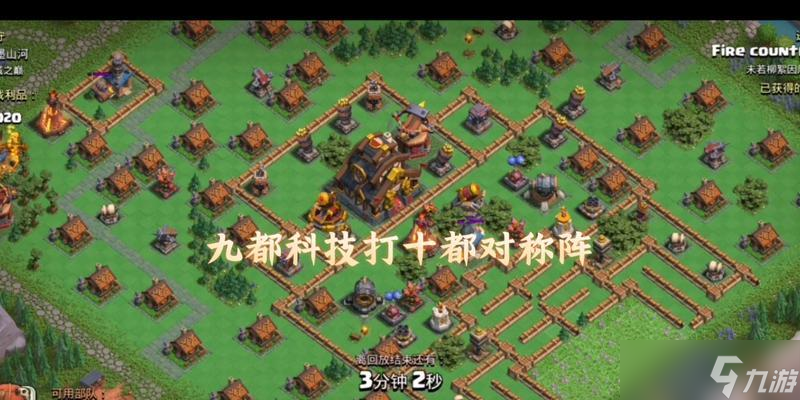 部落冲突都城友谊开启条件是什么？如何进行？