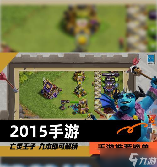 部落沖突激戰(zhàn)海域玩法是什么？有哪些策略？