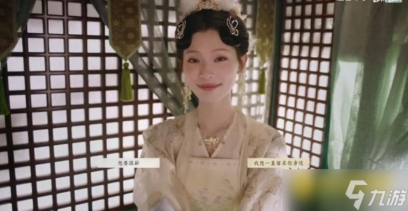 《完蛋我被美女包围了2》谢珂完美结局怎样达成-谢珂完美结局达成方法