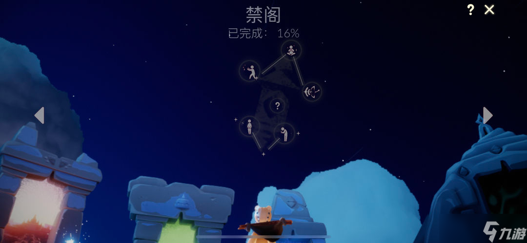 光遇凳子先祖单人怎么获得