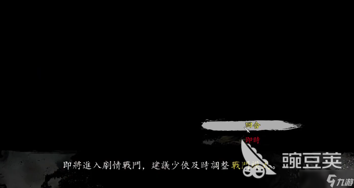 逸剑风云决童安三个要求分别是什么 逸剑风云决手机版童安任务攻略