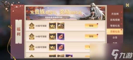 《玄影》有什么福利 福利领取指南