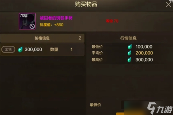 DNF手游新版本开服前赚泰拉攻略