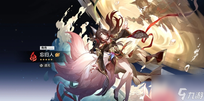 <a id='link_pop' class='keyword-tag' href='http://www.575.zj.cn/bhxqtd/'>崩壞星穹鐵道</a>忘歸人用什么武器
