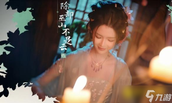 《完蛋我被美女包围了2》柳诗诗全结局达成方法-柳诗诗有几个结局怎样达成