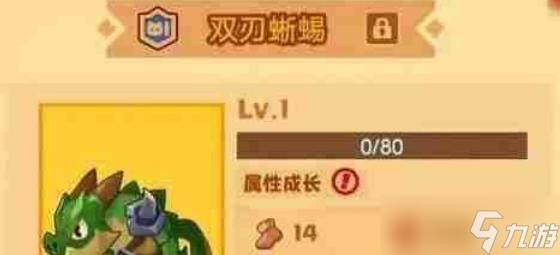 瘋狂騎士團(tuán)s寵物強(qiáng)度排行