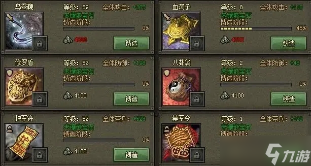 怎样才能过夏侯渊的攻城掠地