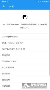 太极虚拟框架无极模式如何开启