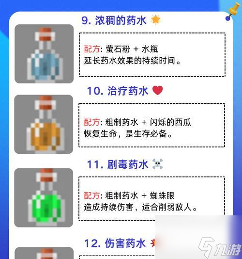 我的世界压榨工具使用方法是什么？