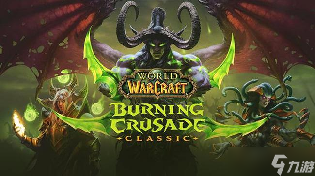 魔兽世界TBC怀旧服P2：冰抗装备获取攻略