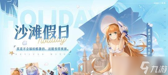 复苏的魔女2-8攻略（为你的阵容选择正确的魔女角色）