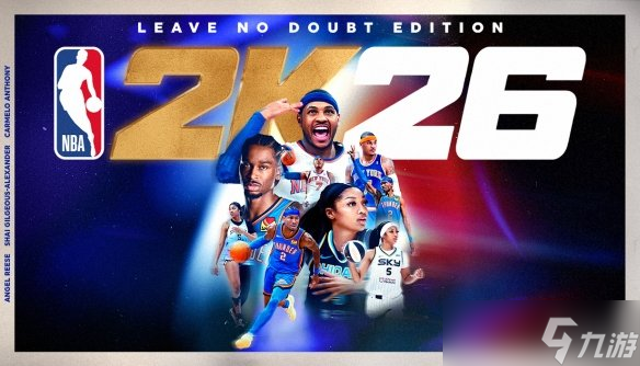 《NBA 2K26》預(yù)購(gòu)獎(jiǎng)勵(lì)介紹