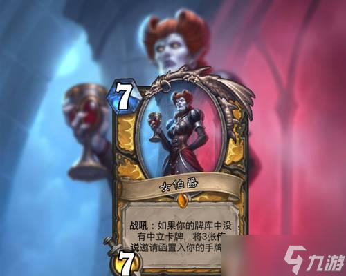 炉石传说报告兵皮肤怎么获得？获取皮肤的途径有哪些？