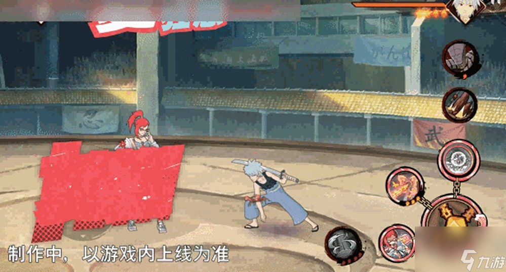 【新忍爆料】“封锁”热浪，清凉逐夏！香燐「夏日限定」即将登场！
