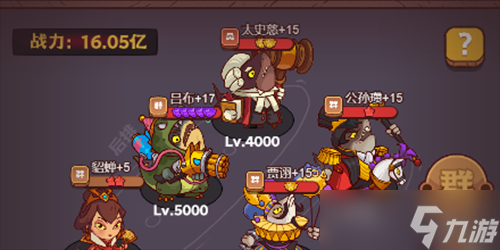 咸魚之王組織核心怎么過