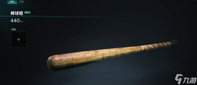 七日世界近战武器怎么选 最强近战武器排行榜