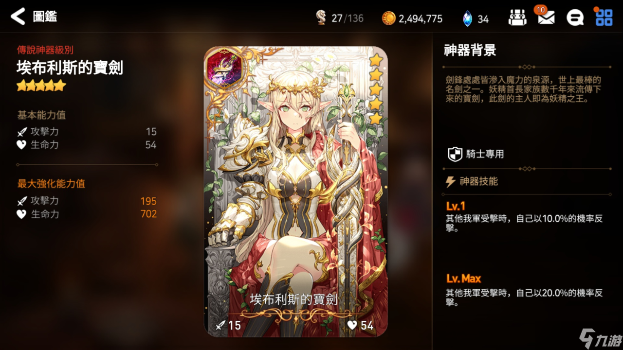 第七史诗伯里安怎么玩