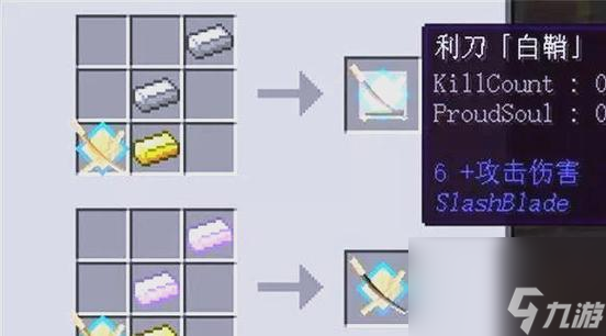 在《我的世界》中如何制作大太刀？大太刀的制作材料有哪些？
